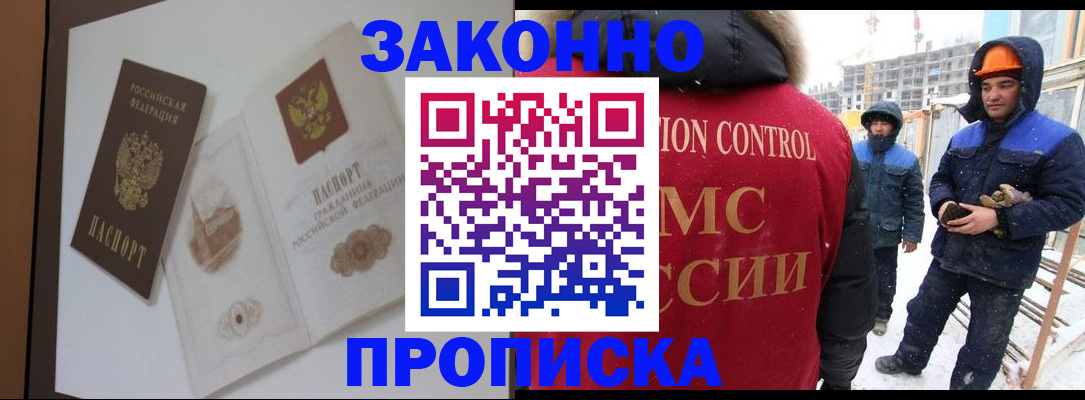 пропишу в квартире в Ухте